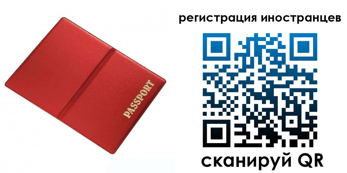 форма 3 в Нижнеудинске