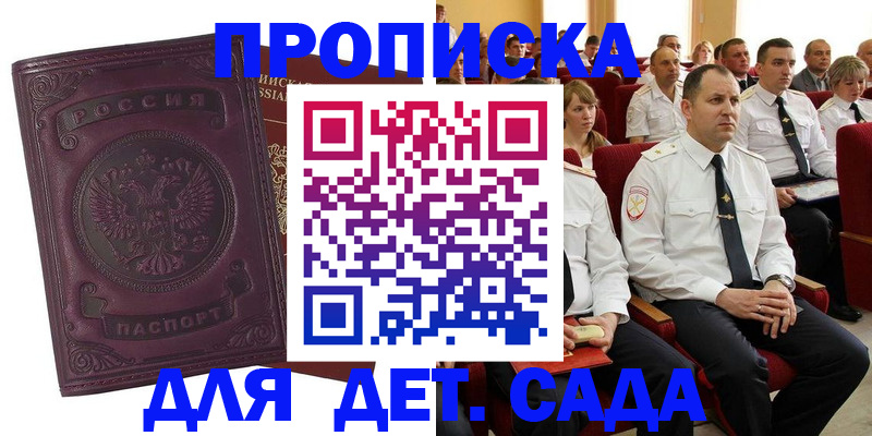 найти адрес прописки в Нижнеудинске